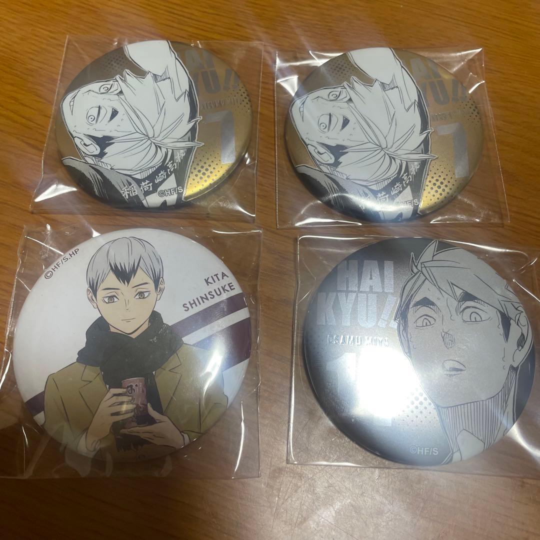 ハイキュー 宮治 宮侑 北信介 缶バッジ デコレクション はふはふ