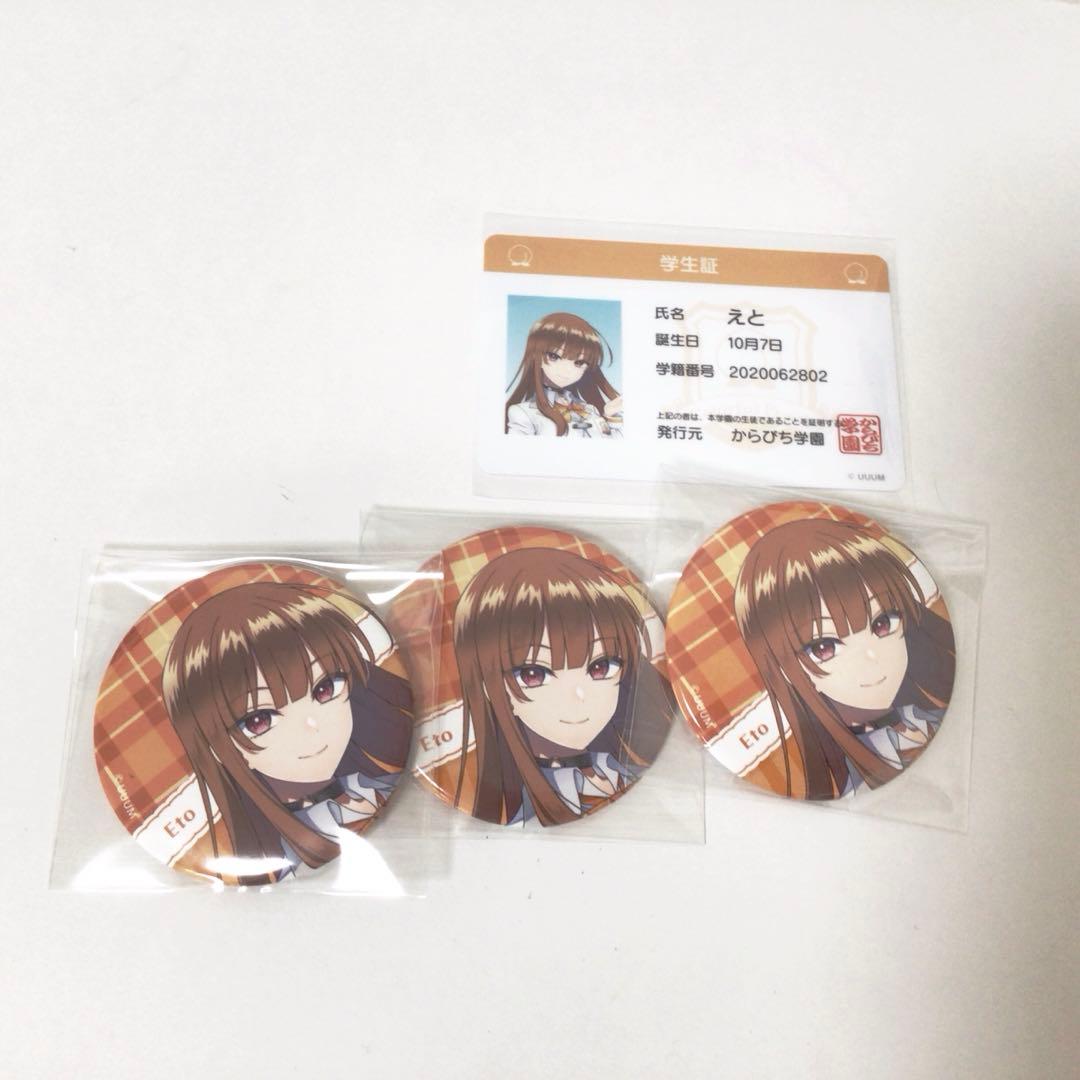 カラフルピーチえとさんまとめ売り - メルカリ