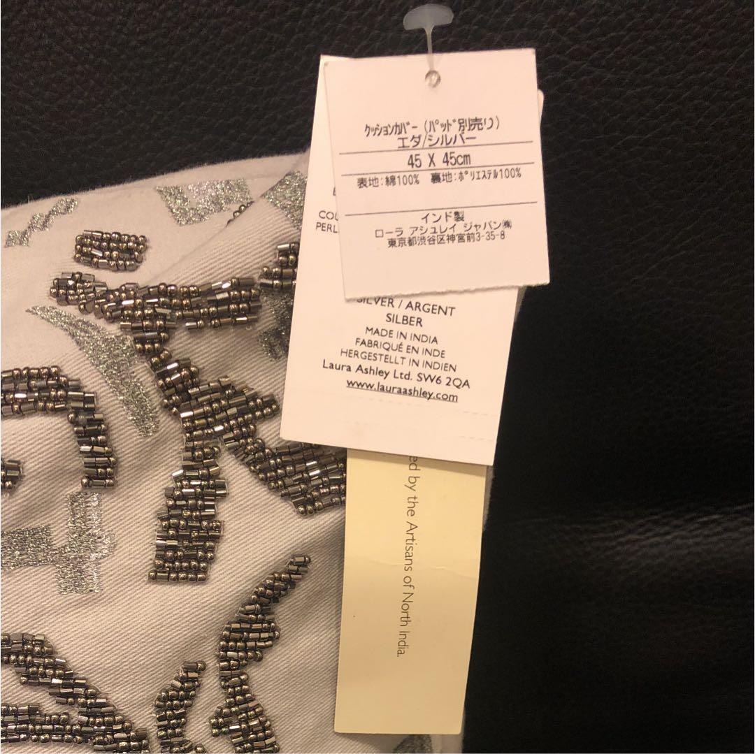 新品ローラアシュレイ クッション