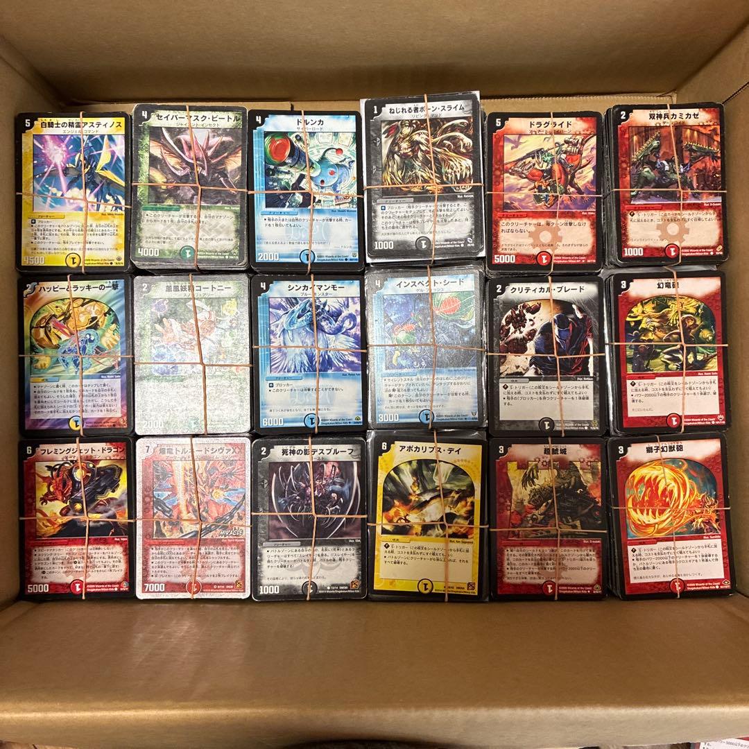 大特価】デュエルマスターズ旧枠のみ 大量 約6000枚セット - メルカリ