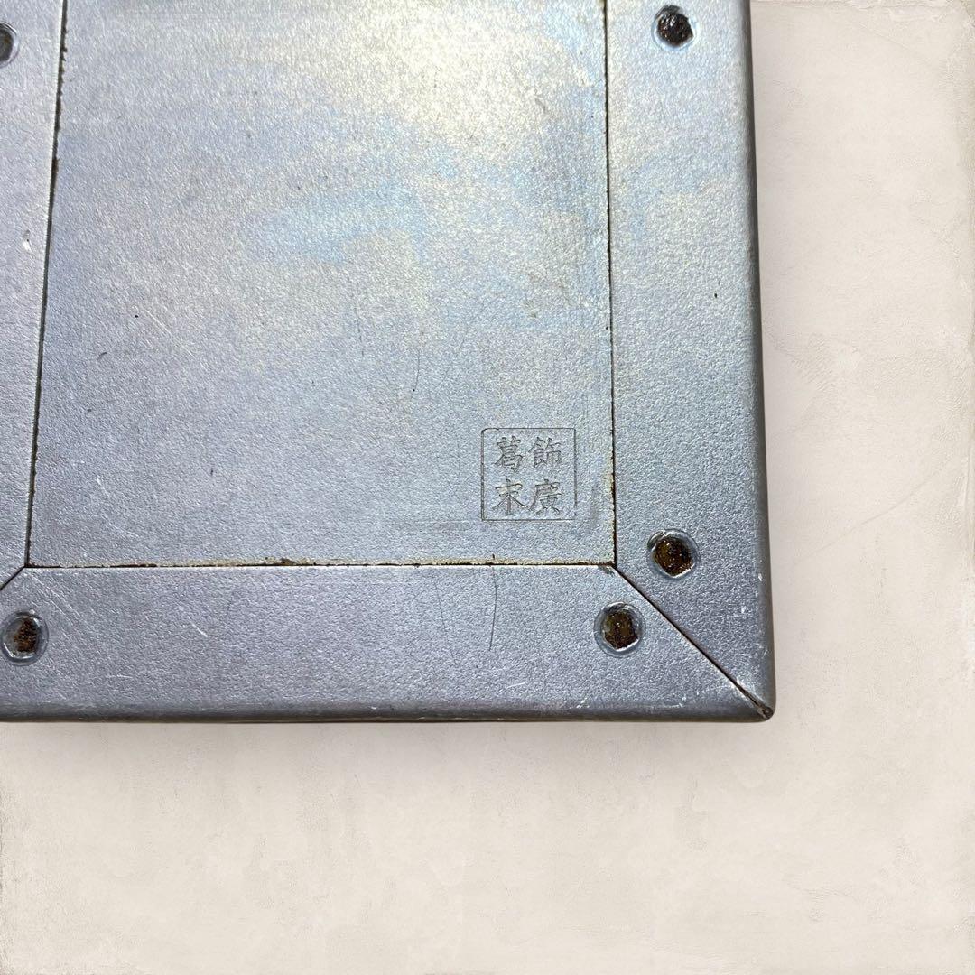 葛飾末廣　パン型　7.5cm　ミニキューブ　食パン型 24個セット