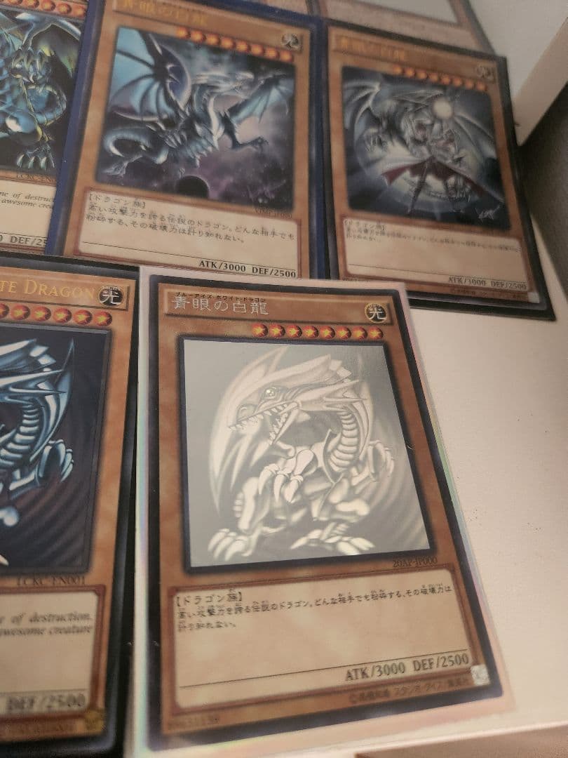 遊戯王　ブルーアイズセット　まとめ売り