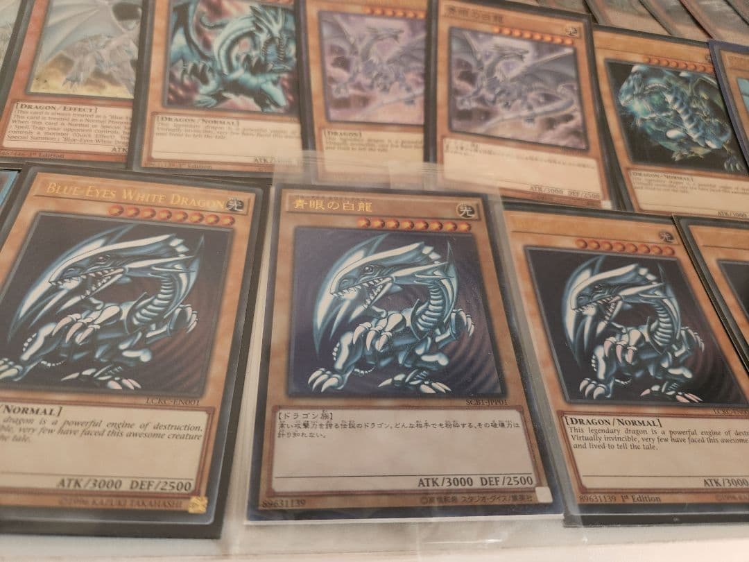 遊戯王　ブルーアイズセット　まとめ売り