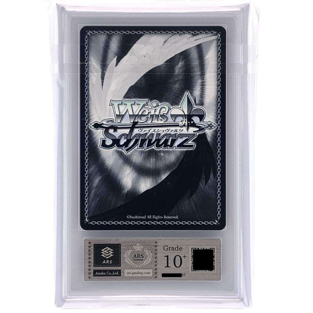 ARS10+】 PJS/S91-002SSP レイニー・ディスタンス 天馬咲希 - メルカリ