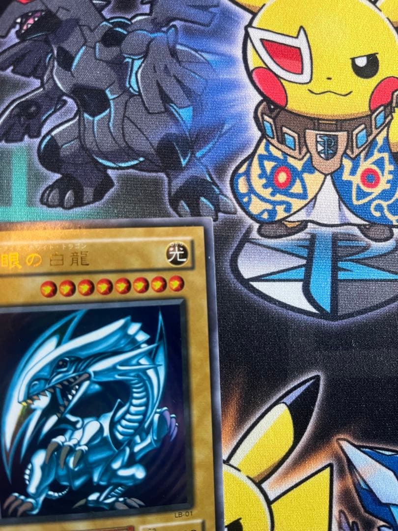 みうみうさん専用出品】 ブルーアイズホワイトドラゴン 2期 3枚セット