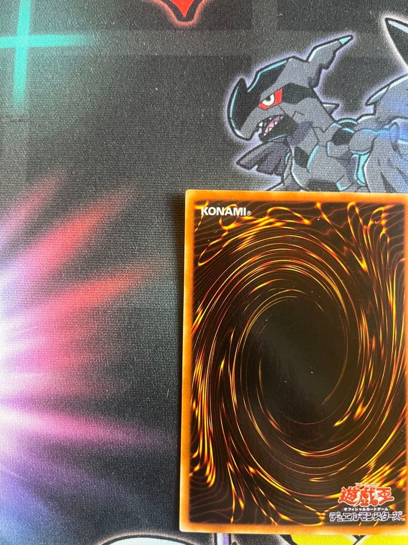 みうみうさん専用出品】 ブルーアイズホワイトドラゴン 2期 3枚セット