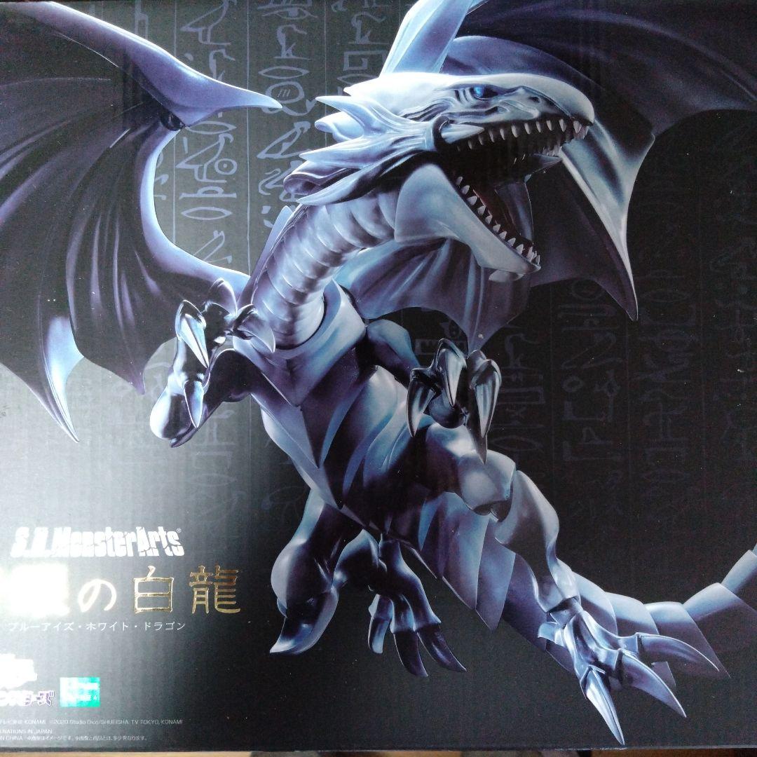 ブルーアイズホワイトドラゴン（青眼の白龍）　S.H.MonsterArts