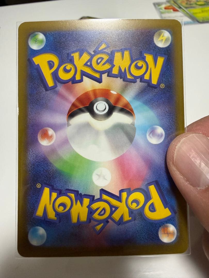 プ*！様 メガカイリュー　sar 超美品