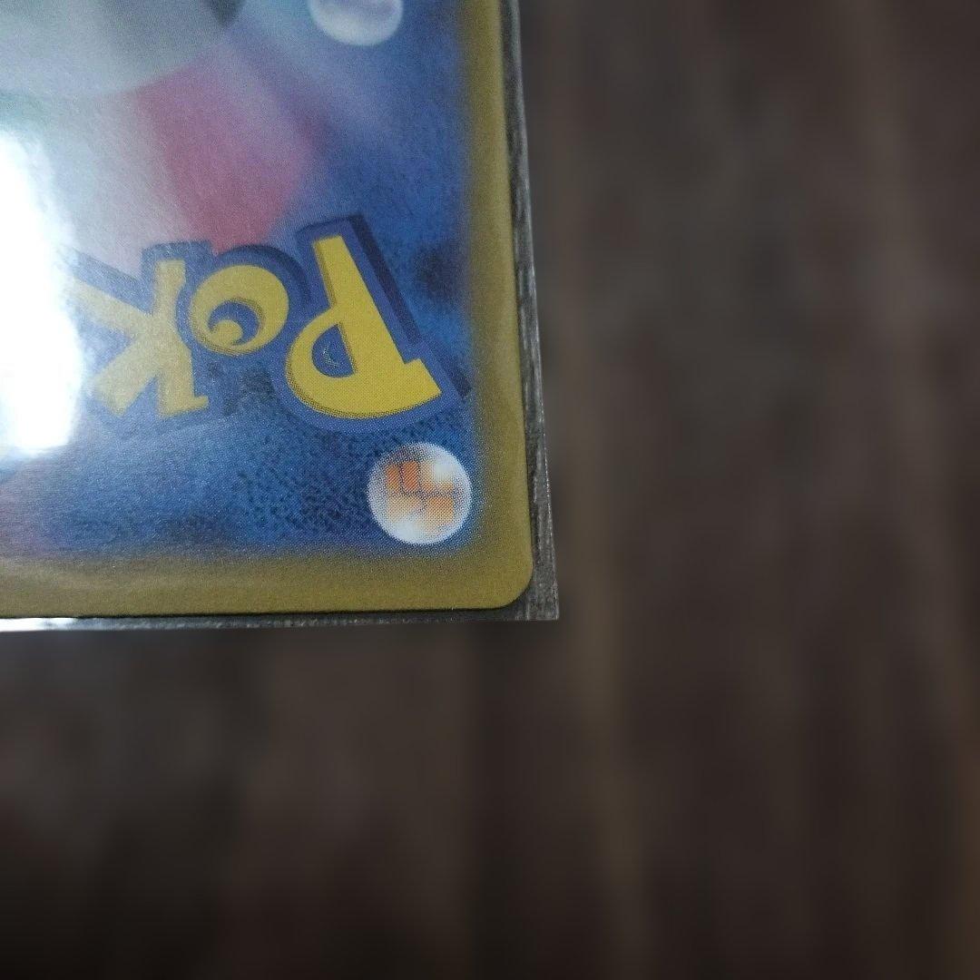 リーリエの決心 SR 086/063