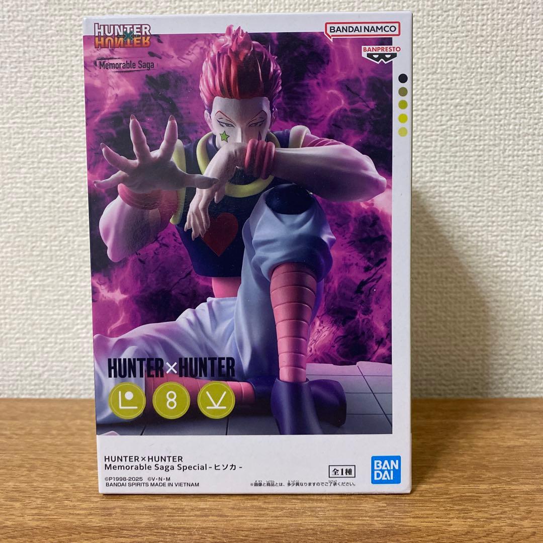 HUNTER×HUNTERフィギュア9点セット