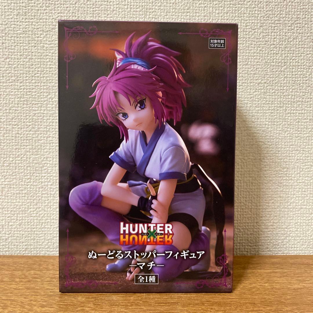 HUNTER×HUNTERフィギュア9点セット