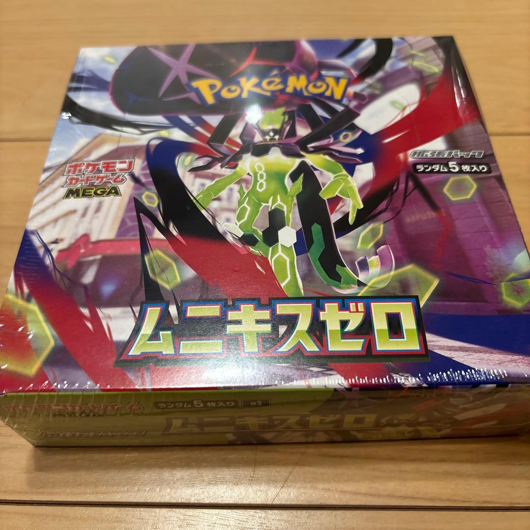 ポケモンカードゲーム ムニキスゼロ