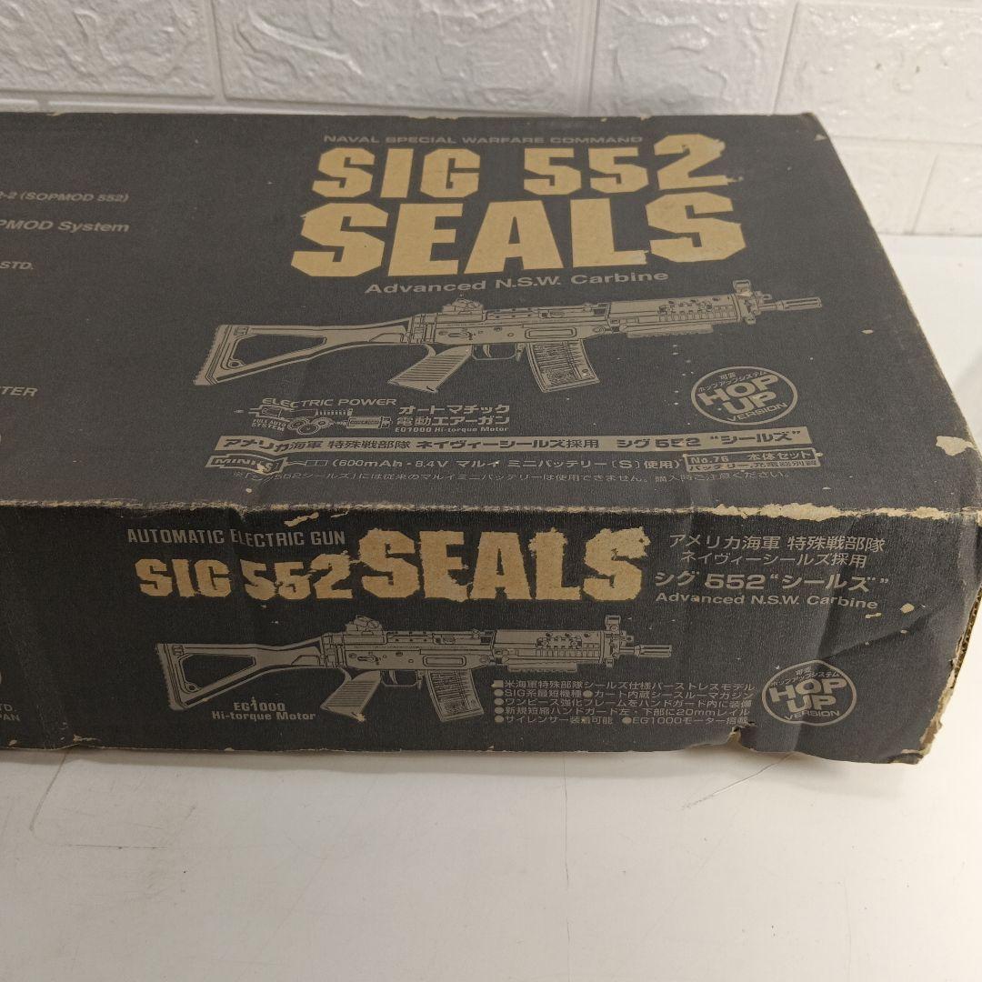 東京マルイ　SIG 552 SEALS 電動エアーガン　上145