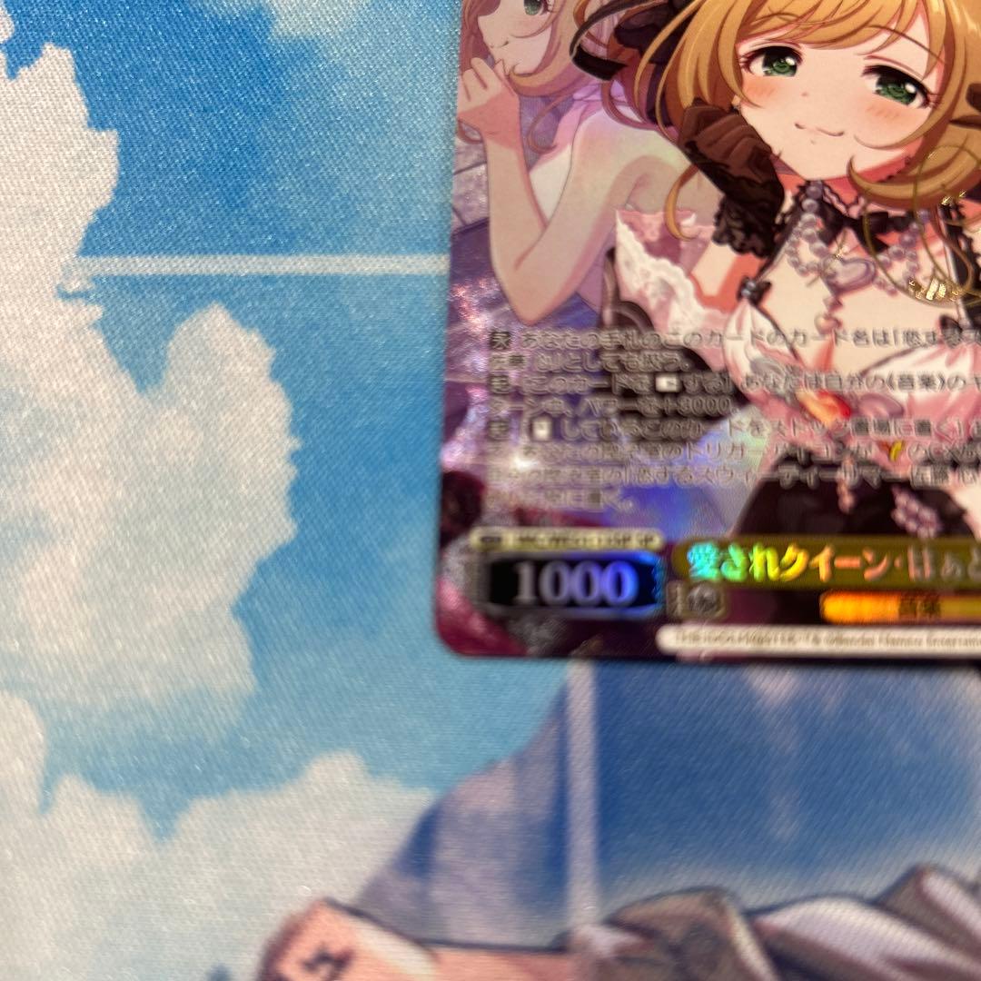 愛されクイーン・はぁと 佐藤心 sp サイン アイドルマスター デレマス