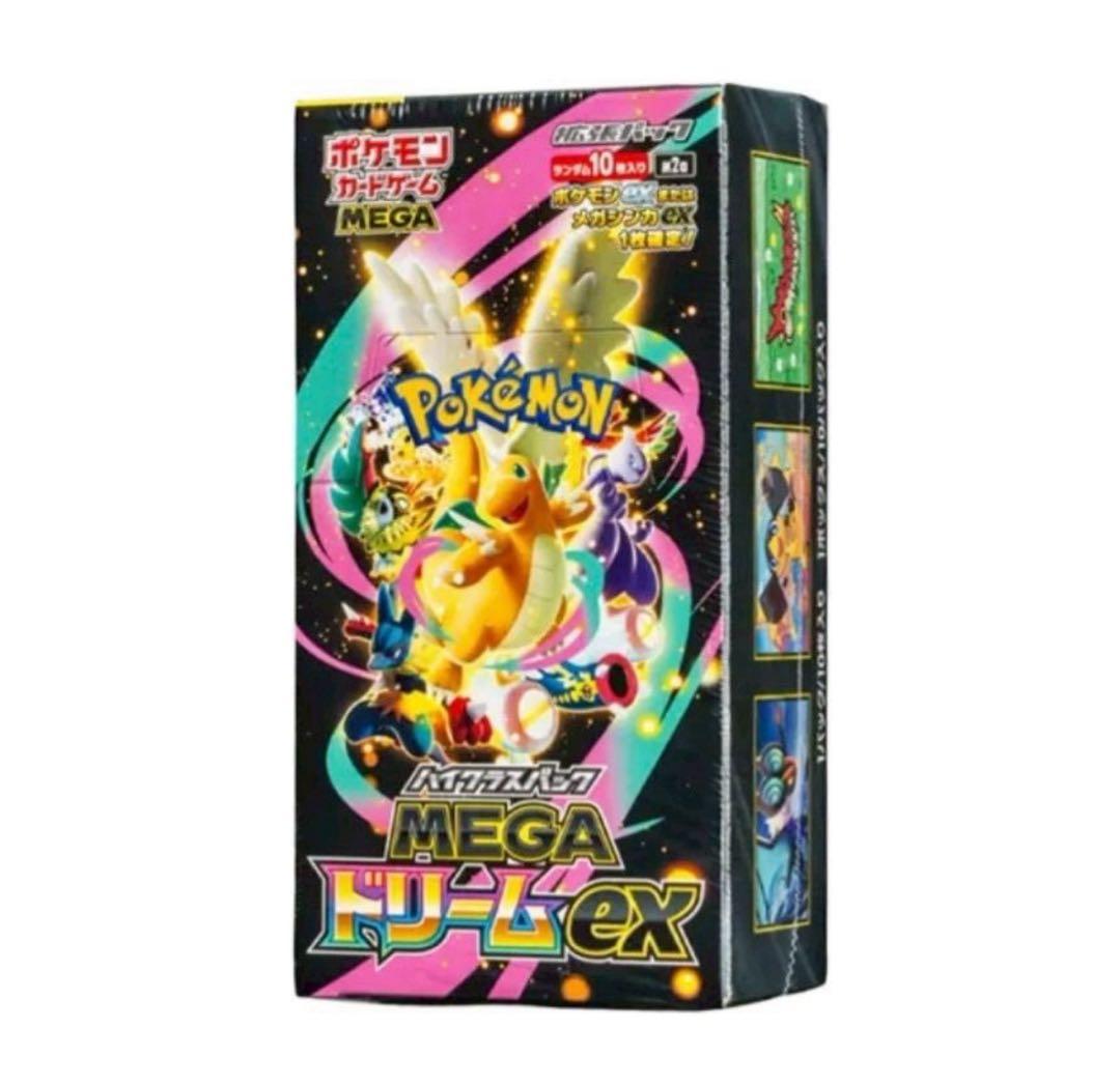 シュリンク付きポケモンカードMEGA ハイクラスパック ドリーム ex 1BOX