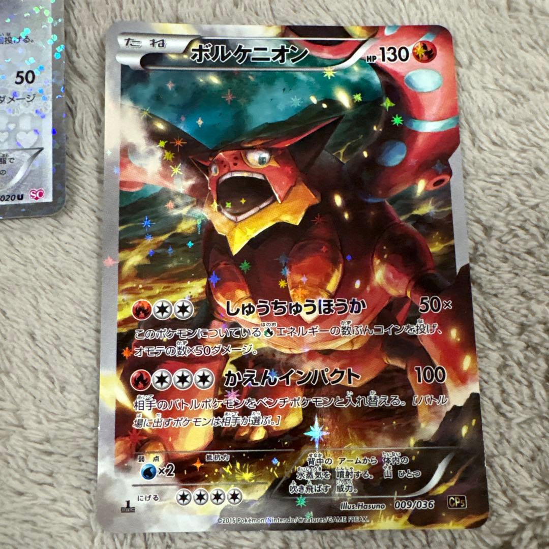 レアポケモンカード キラキラ まとめ売り セット - メルカリ