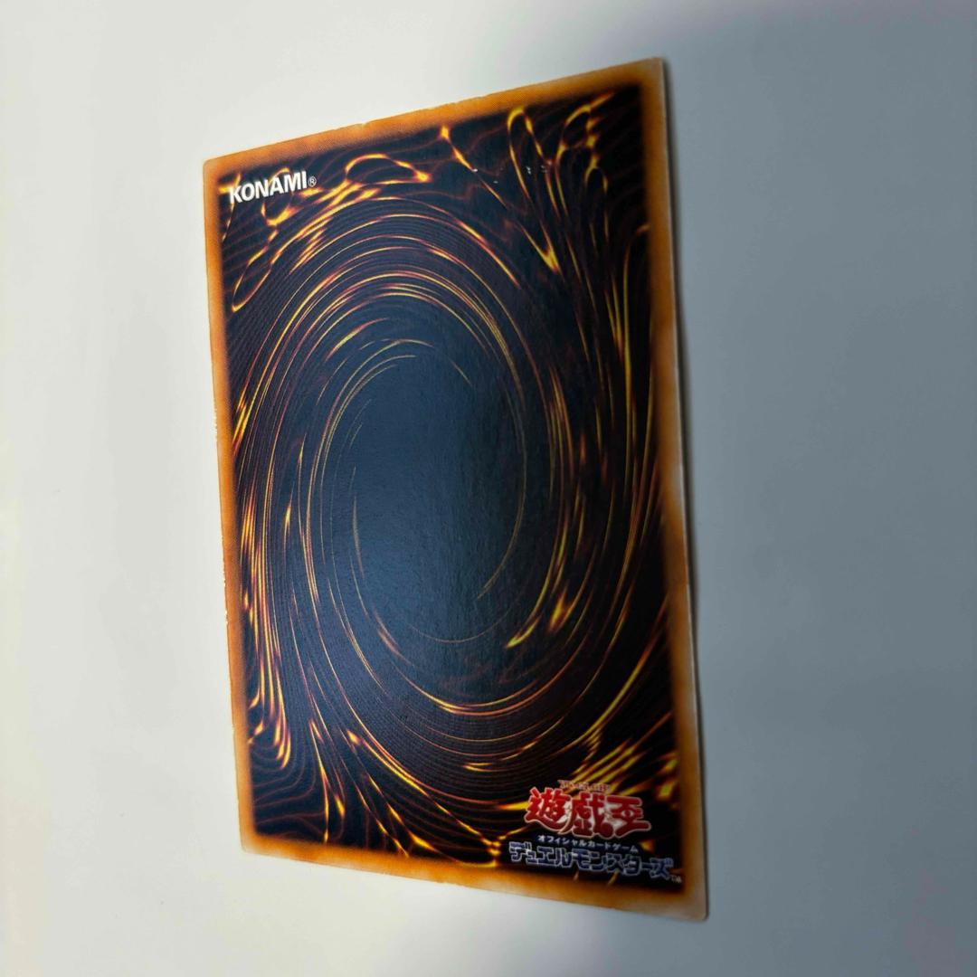 入手困難】遊戯王 究極完全態・グレート・モス 初期 型番なし