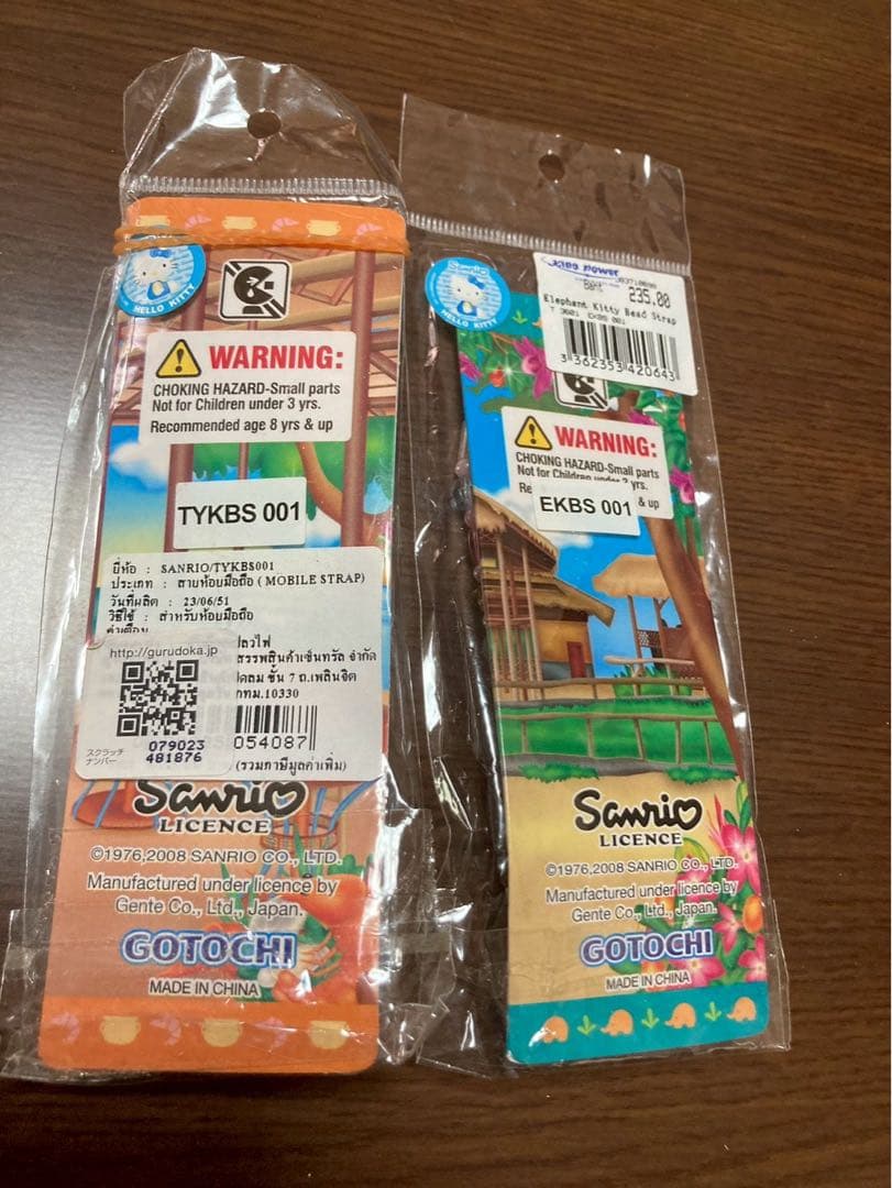 希少 激レア 新品 ご当地 ハローキティ タイ トムヤムクン 象乗り