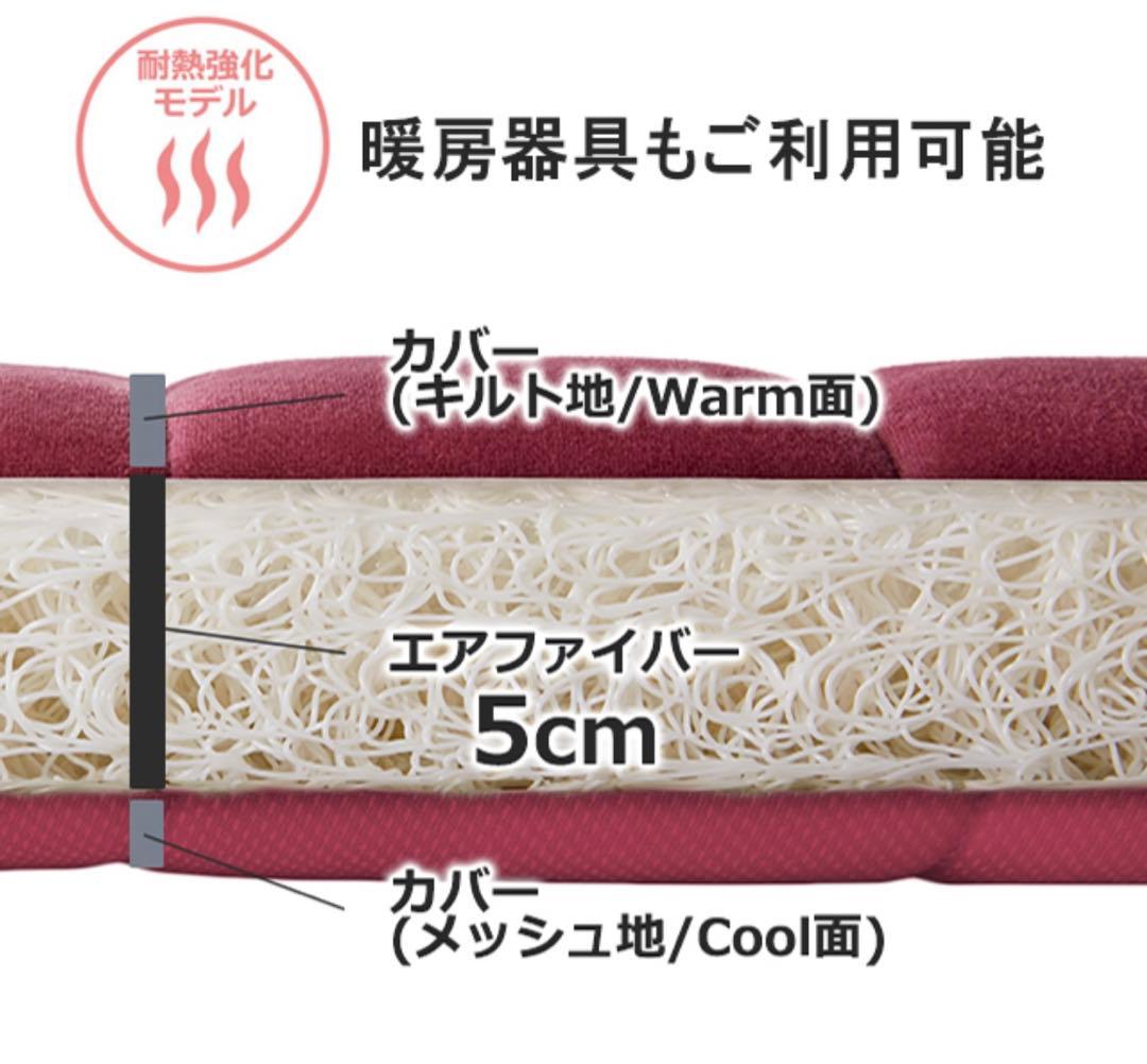 ◆エイウィーヴ　四季布団　和匠　ダブル◆