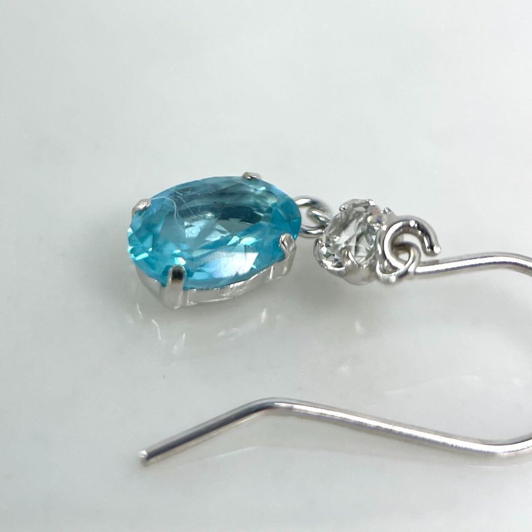 【美品】ピアス　K14WG  ダイヤモンド　色石　揺れる　ホワイトゴールド