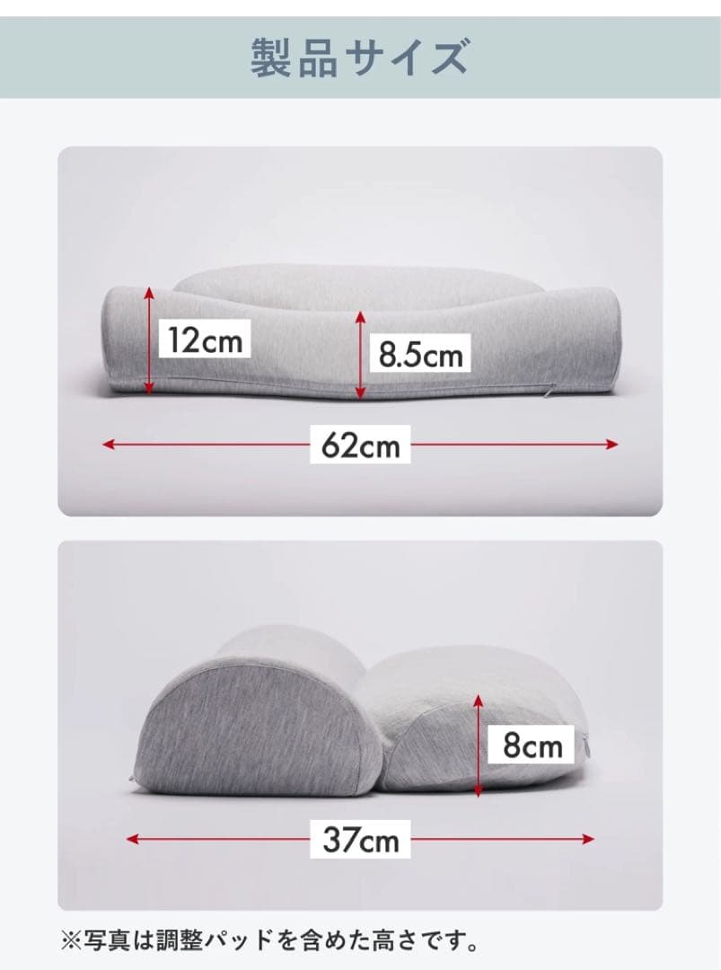 ぼ　　温熱機能付き枕 62cm グレー