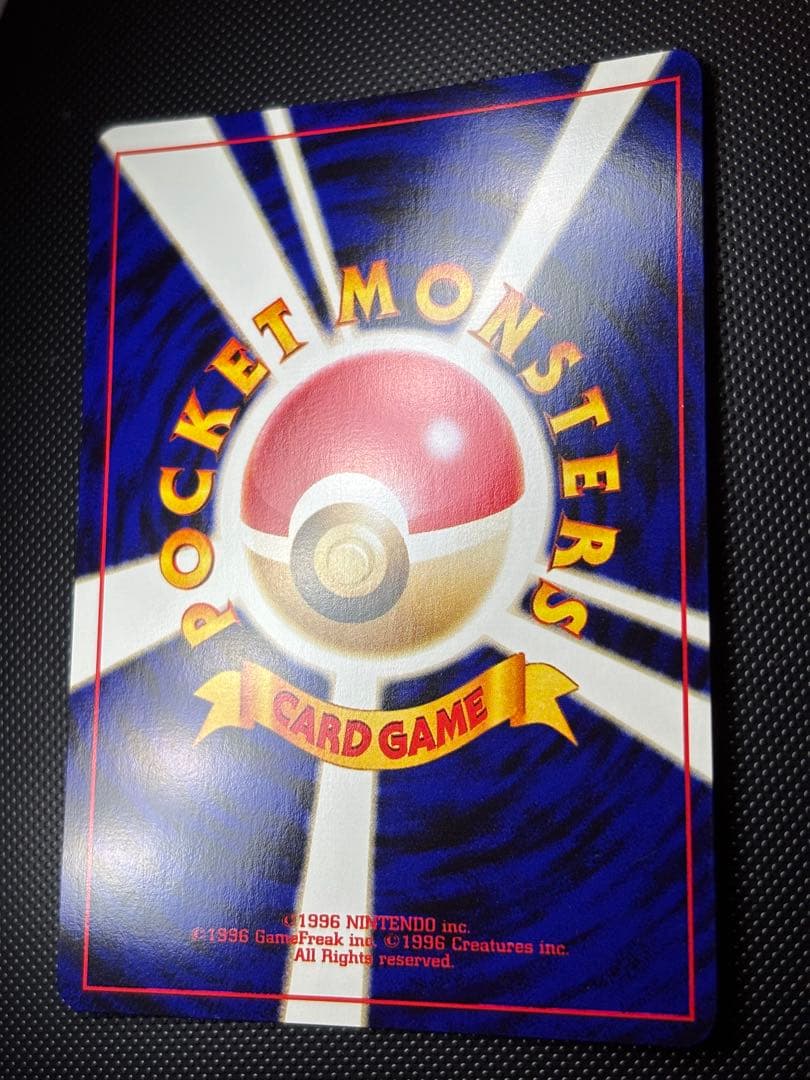 旧裏　完美品　わるいヘルガー ★neo 闇、そして光へ