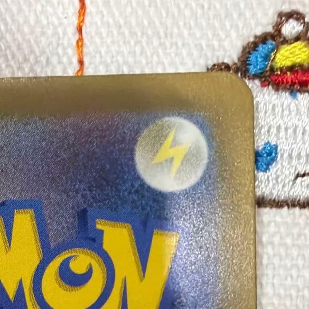 ロケット団のミュウツーex SAR ポケモンカード