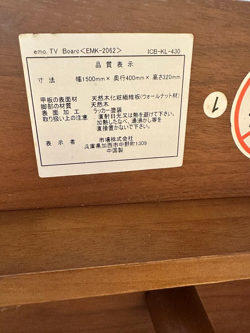 ウッド調テレビ台 オープンシェルフ 3収納