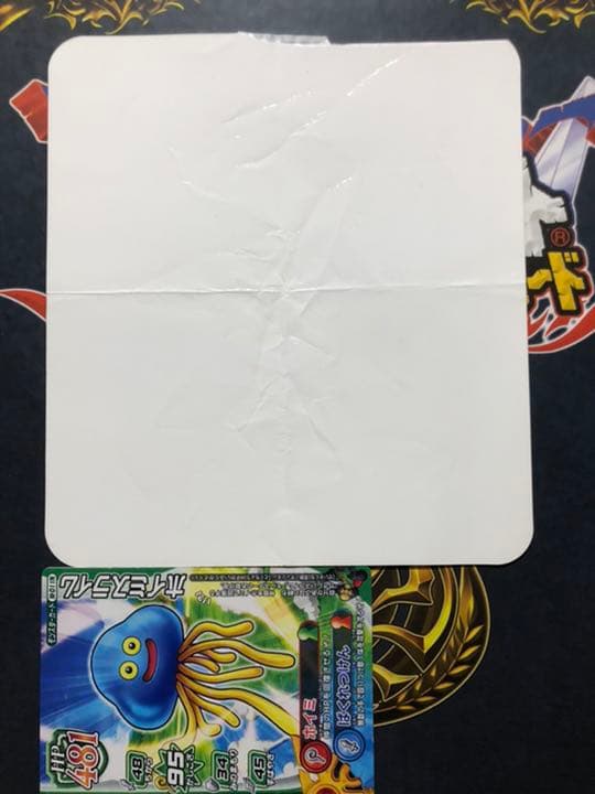 ドラゴンクエストモンスターバトルロード　第1回ちいさなメダルキャンペーン