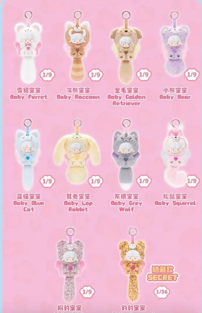 TOPTOY ギュンギュンラム シークレット - メルカリ