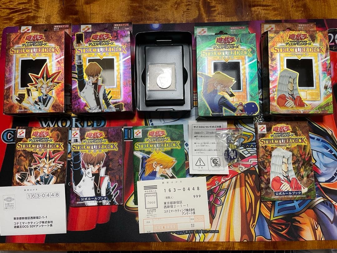 【遊戯王】【希少】2期ストラクチャーデッキ　付属品のみ