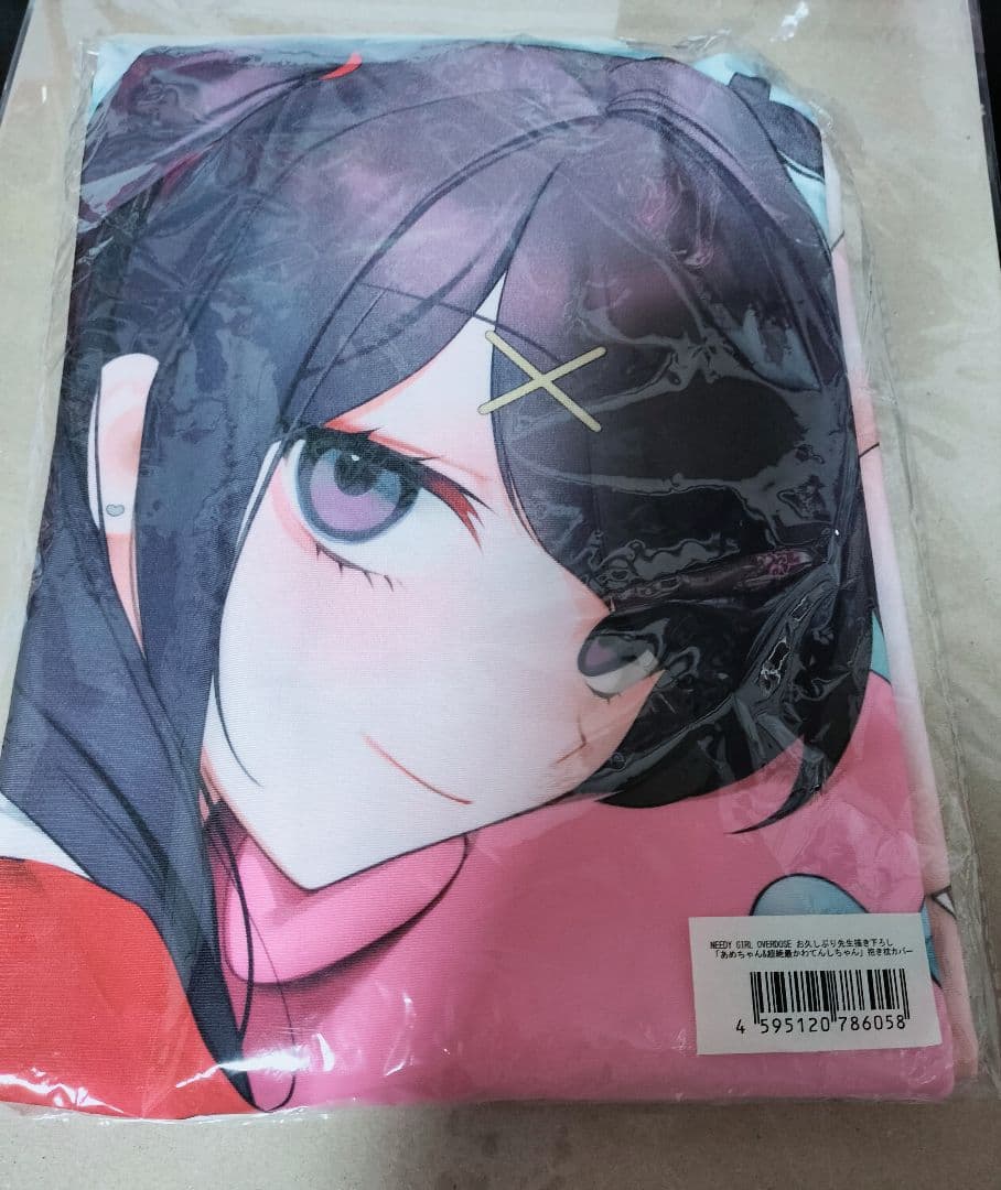 NEEDY GIRL OVERDOSE　抱き枕カバー