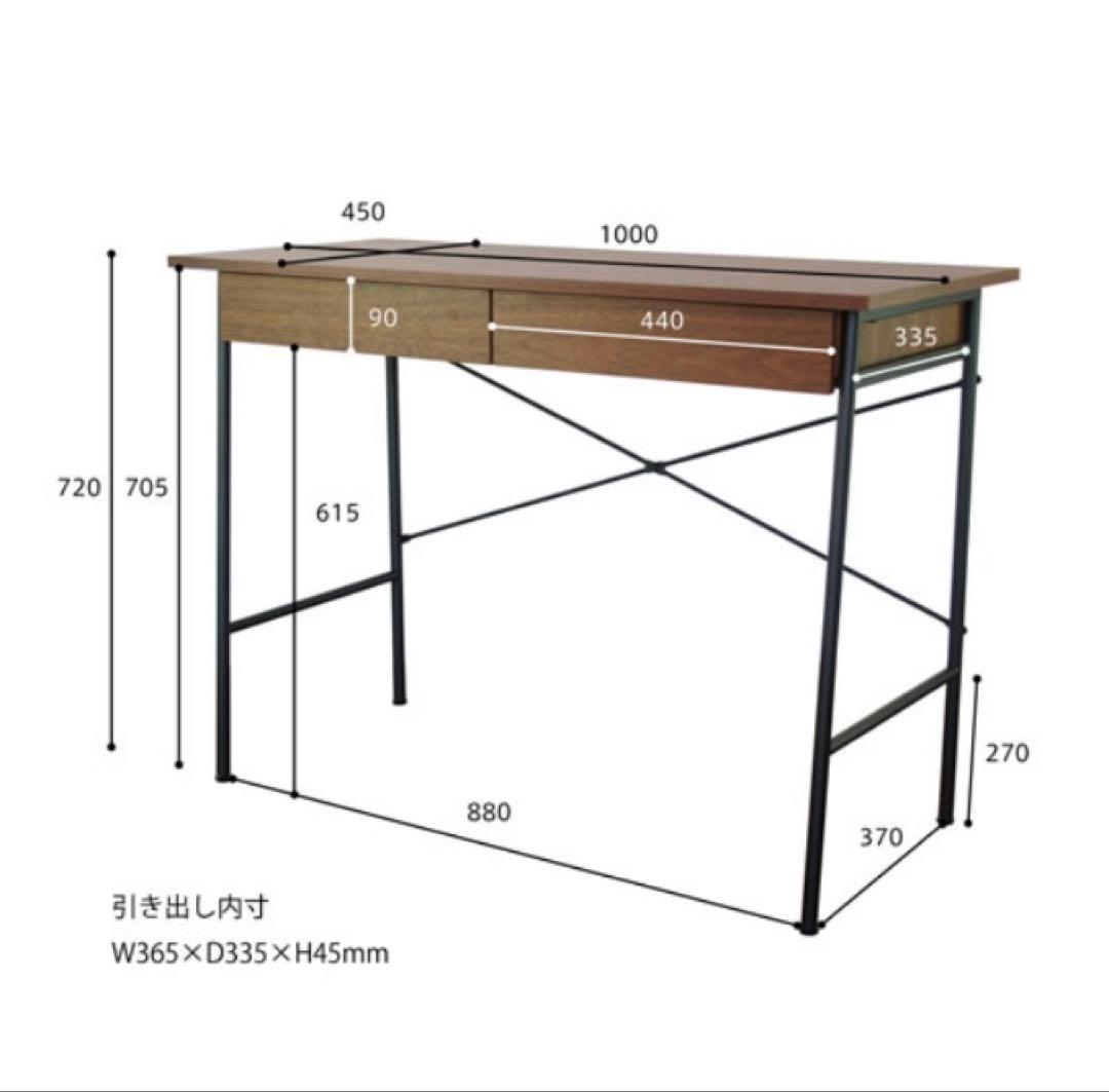 anthem デスク　ナチュラル