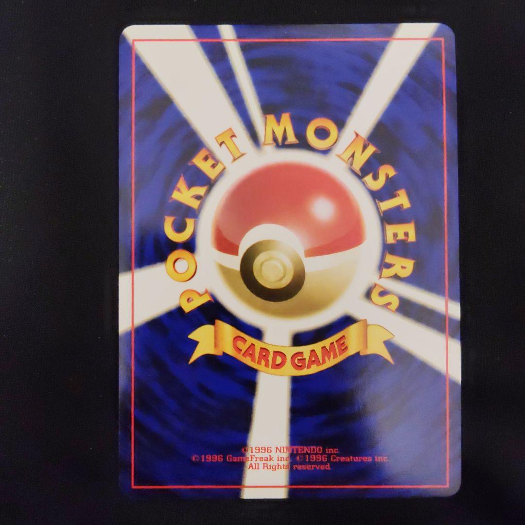 美品 カブトプス ★ 拡張パック第2弾 遺跡をこえて…