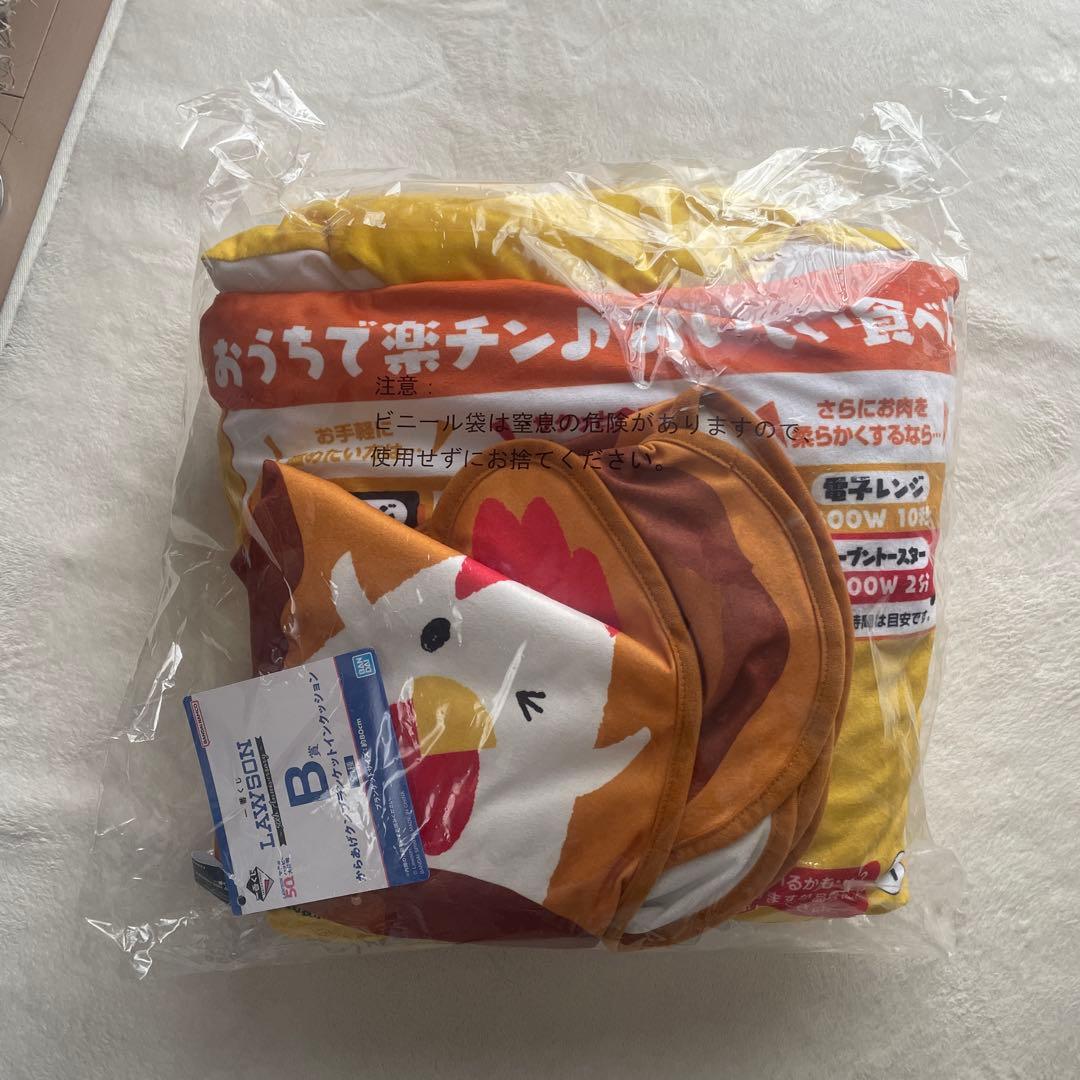 一番くじローソン B賞からあげクンブランケットインクッション - メルカリ