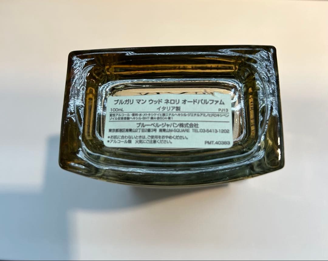 BVLGARIマン　ウッドネロリ　オードパルファン　100ml