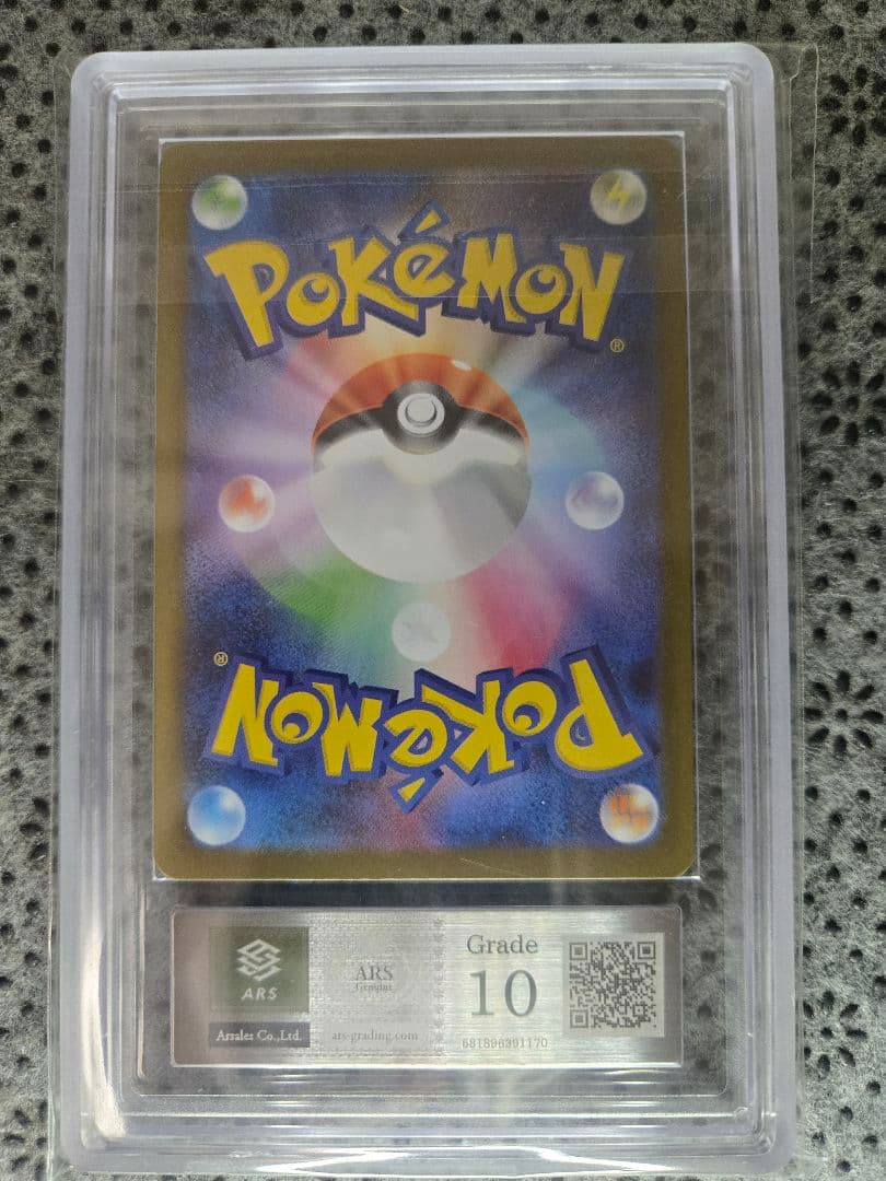 ARS10】メガラティアスex SAR [M1S 088/063] - メルカリ