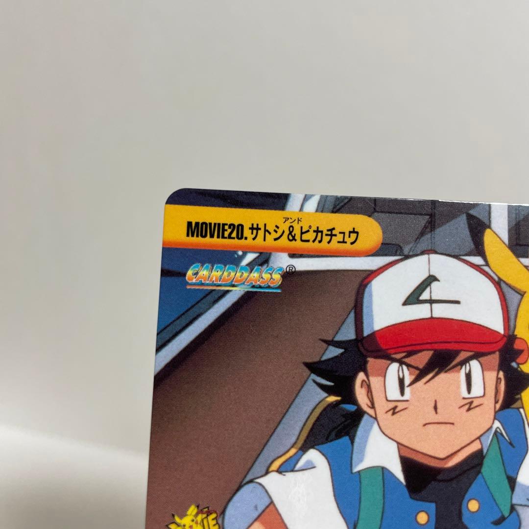 アニメ ポケモン カードダス MOVIE 20 サトシ ピカチュウ ルギア爆誕