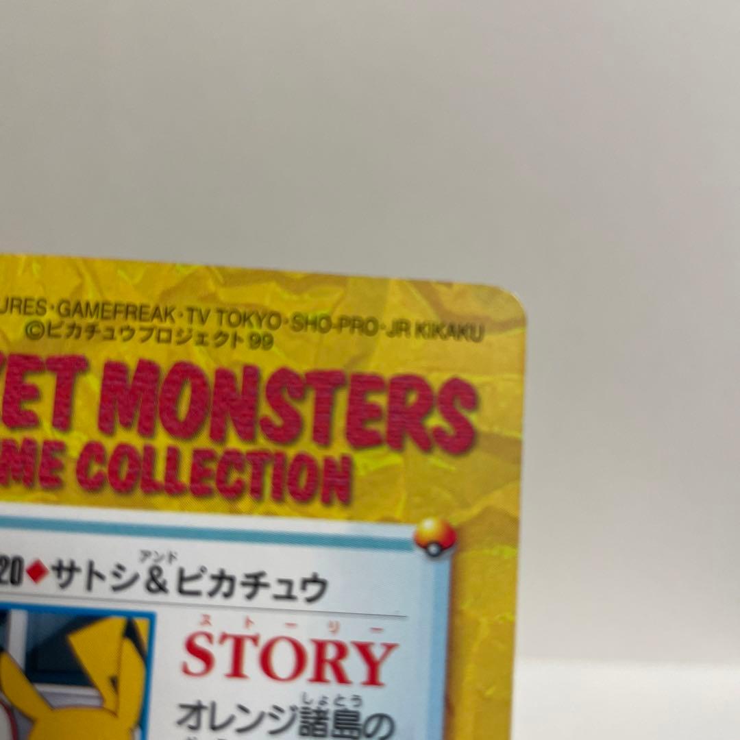 アニメ ポケモン カードダス MOVIE 20 サトシ ピカチュウ ルギア爆誕