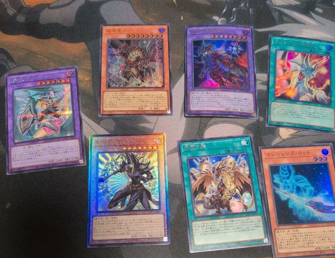 遊戯王OCG 滅びの黒魔術師 & ティマイオスの眼光 - メルカリ