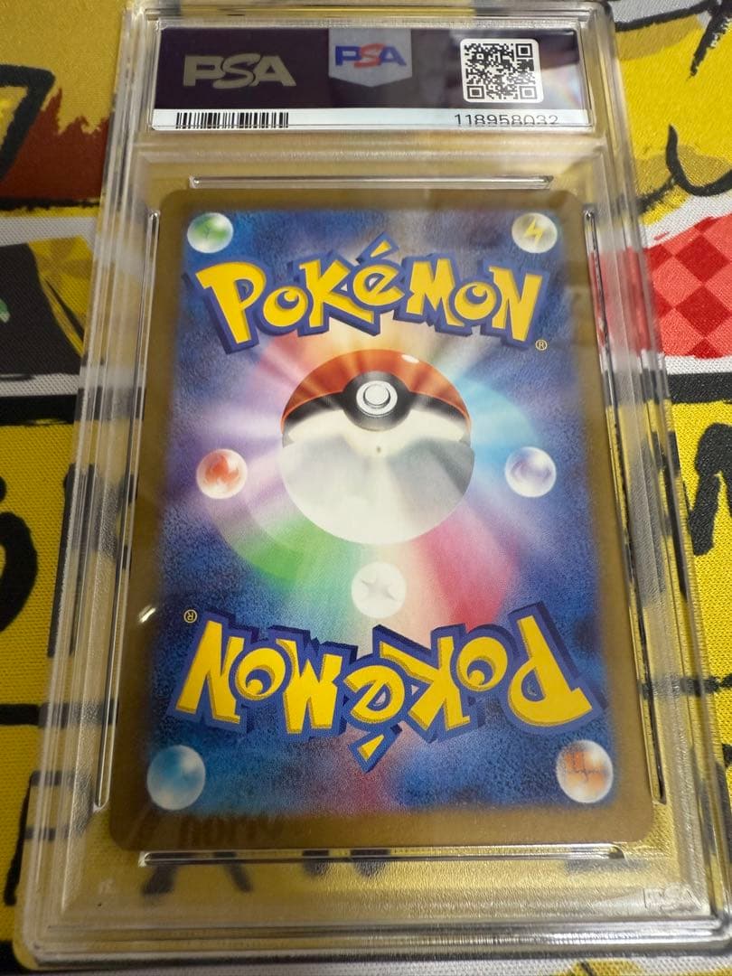 カンダシンジ先生】ヤドラン 020/078 PSA10 希少性有 - メルカリ