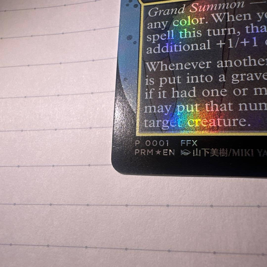 大召喚士、ユウナ Yuna プロモ　英語版　⑥ 初期傷あり