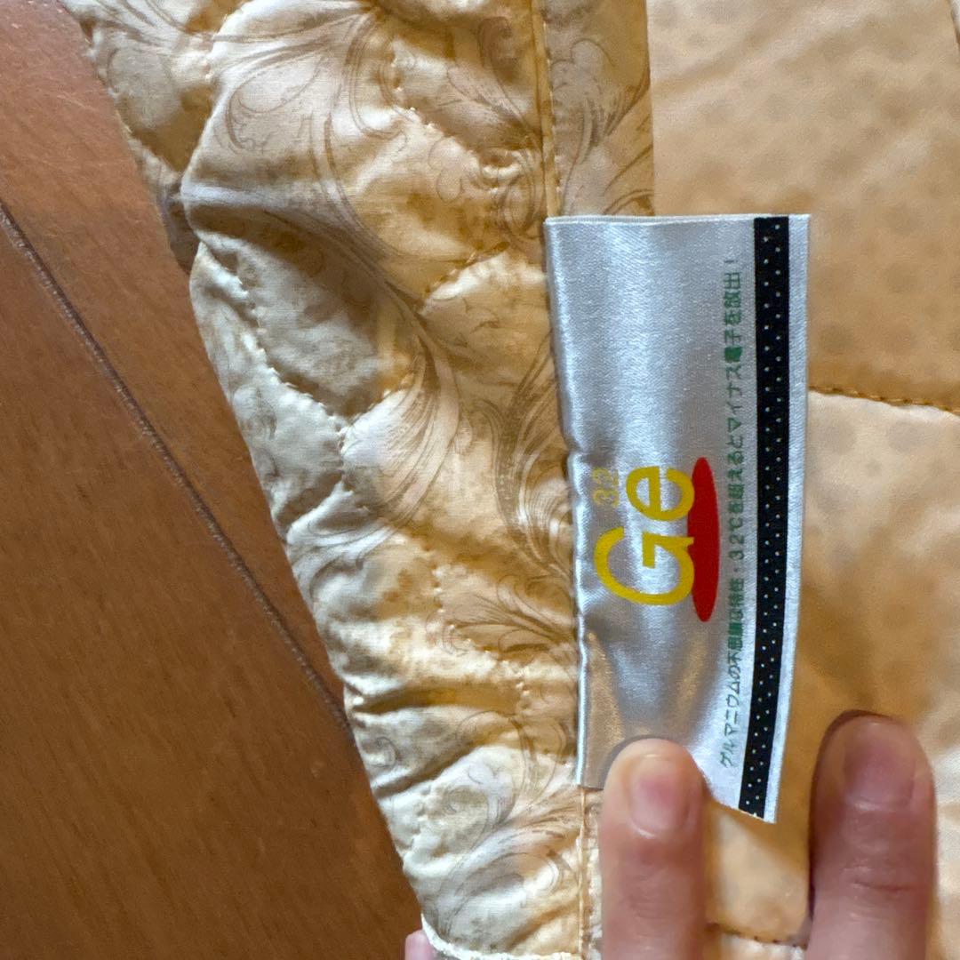 ゲルマニウム　敷きパッド110×215 と専用洗濯ネット 2点セット