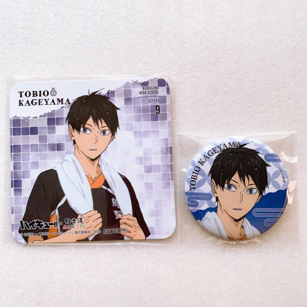 ハイキュー 極楽湯 影山飛雄 缶バッジ 特典 コースター お風呂 温泉