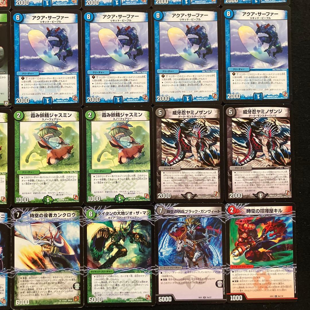 C-34 サイバーGホーガンデッキ 値下げ交渉大歓迎！！ - メルカリ