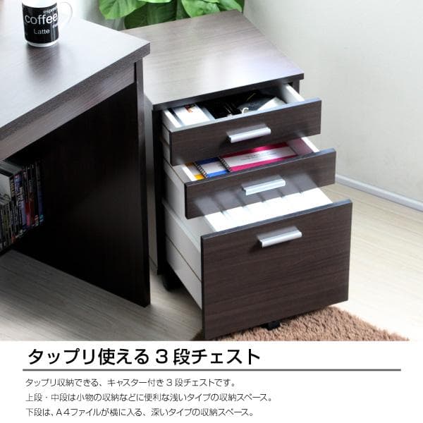 《新品・送料無料》110cm幅 システムデスク3点セット ダークブラウン