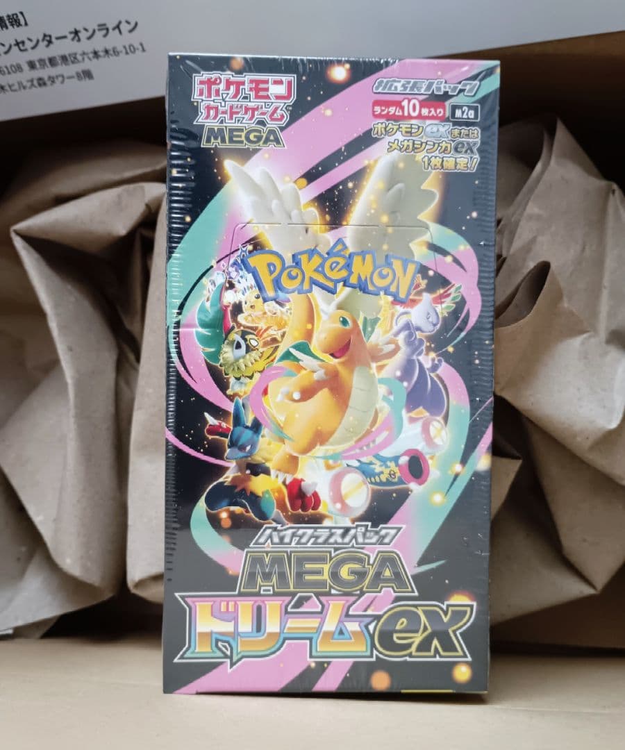 ポケモンカードゲーム MEGAドリームex box