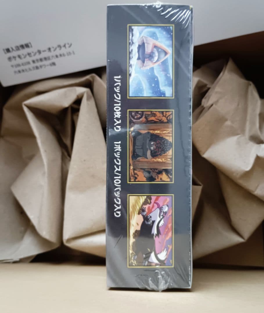 ポケモンカードゲーム MEGAドリームex box