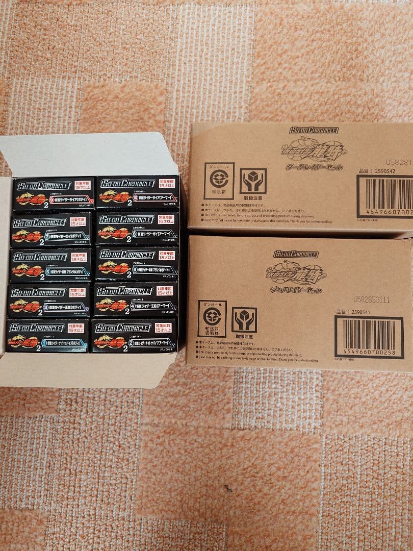 か*つ様 SO-DO CHRONICLE 仮面ライダー龍騎