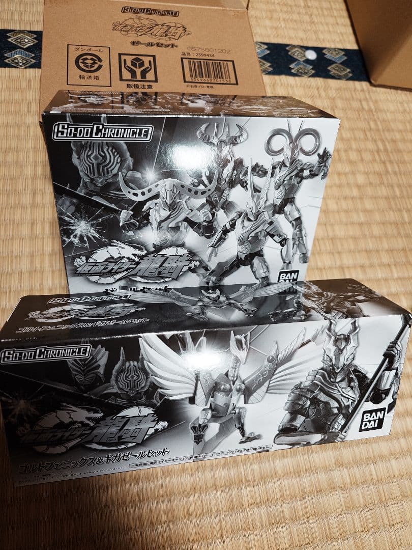 か*つ様 SO-DO CHRONICLE 仮面ライダー龍騎